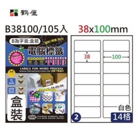 鶴屋 A4 電腦標籤(白色)-標籤尺寸38*100mm(14格)--雷射/噴墨/影印三用 (B38100)