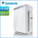 DAIKIN 大金15.5坪 保濕雙重閃流空氣清淨機 MCK70VSCT-W